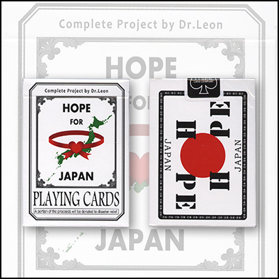 Bicycle Hope forJapan by Dr. Leon